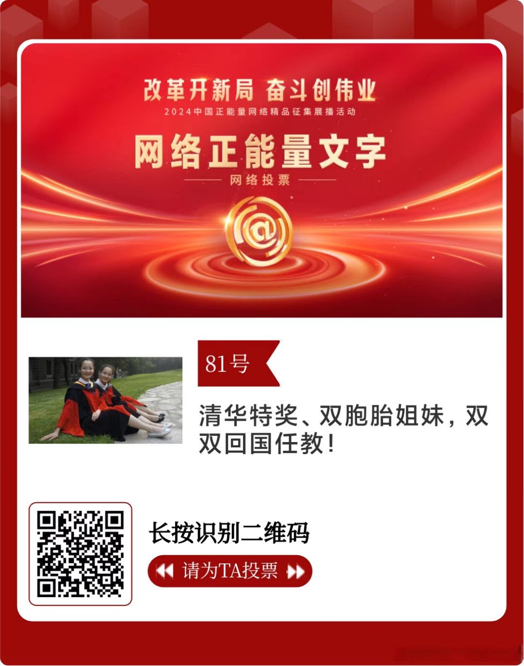 包含平台公告，公链技术升级引关注的词条