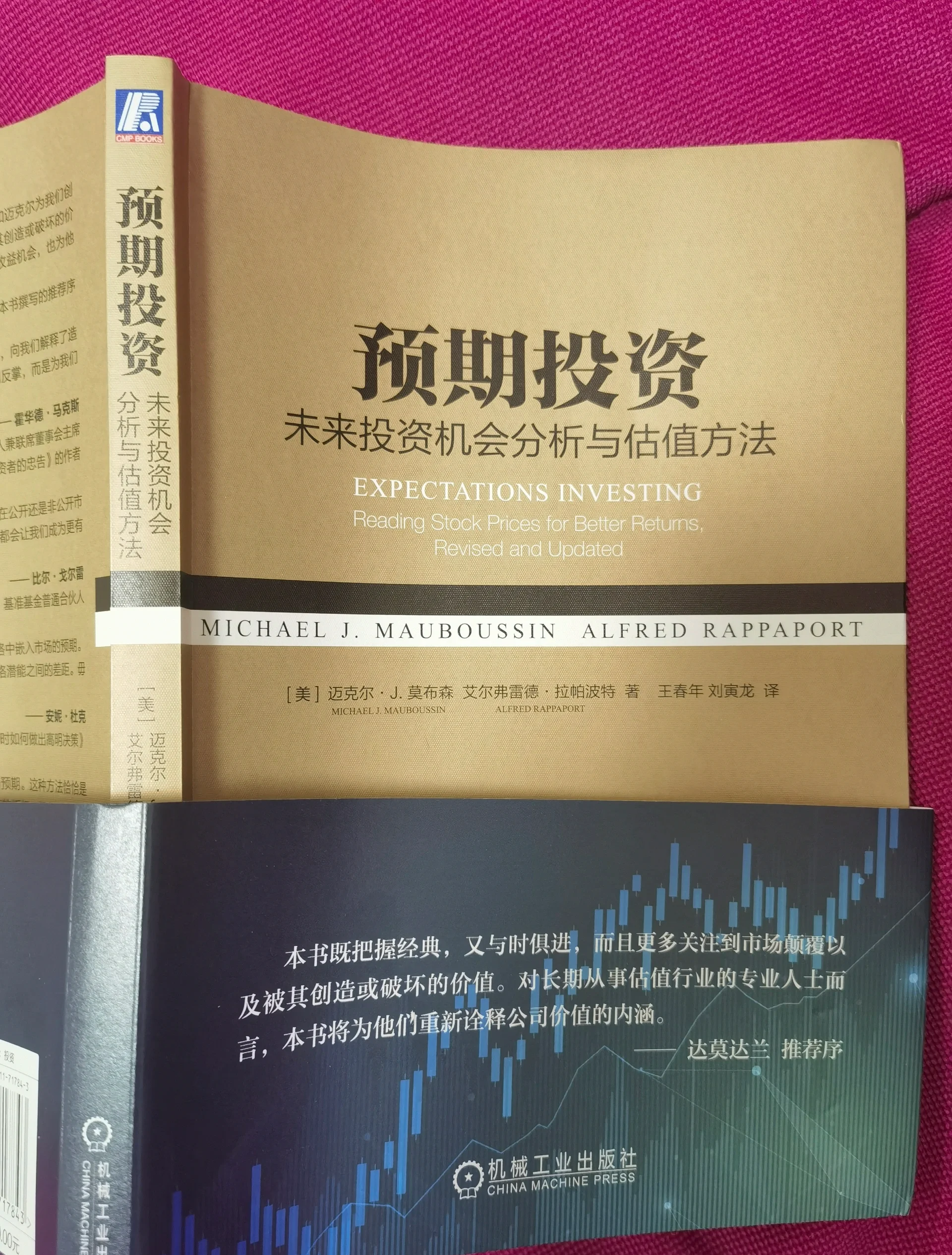 包含投资者普遍预期，数字资产或将改变传统金融格局的词条