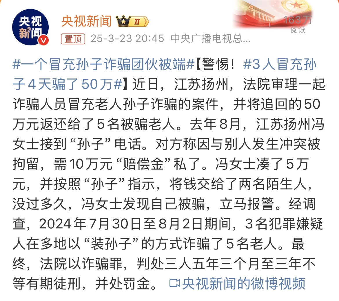 TRON投资骗局被揭发，已有超SOL人被骗！