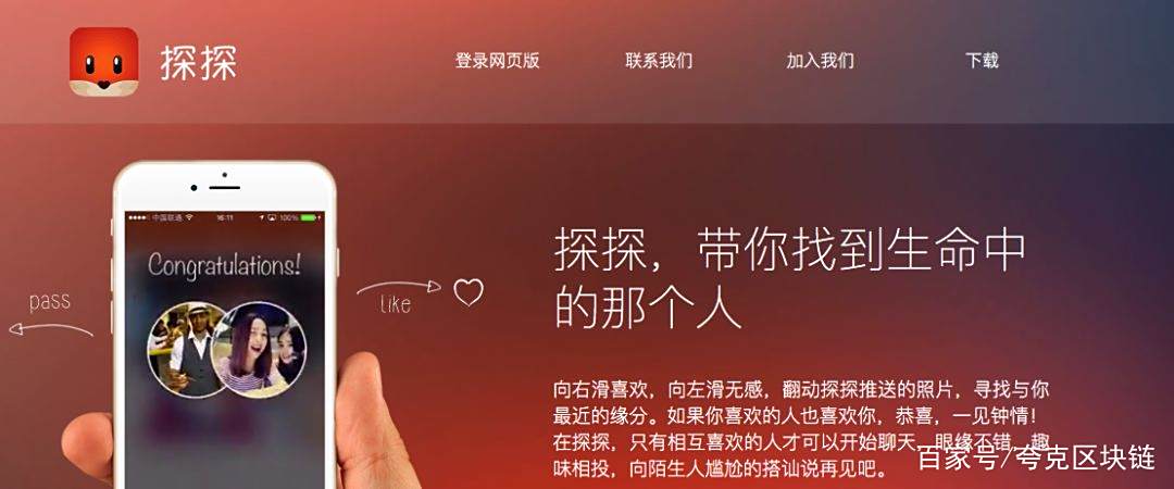 以太坊骗局案件被揭穿，已有超450人被骗！